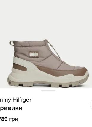 Зимние брендовые ботинки кроссовки дутики сапоги tommy hilfiger