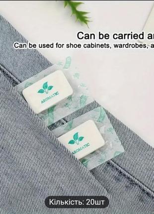 Ароматерапевтические пластины жасмин.