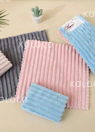 Салфетки из микрофибры упаковка 20 шт