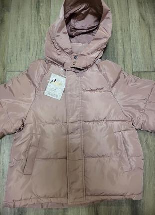 Демисезонная куртка последняя