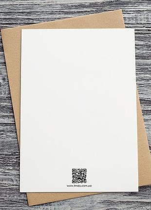 0380 новорічна листівка "оленя"