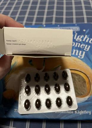 Витамины для глаз нутроф форте 15 капсул