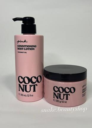 Набір лосьйон та скраб coconut victoria's secret pink скраб вікторія сікрет оригінал лосьйон vs