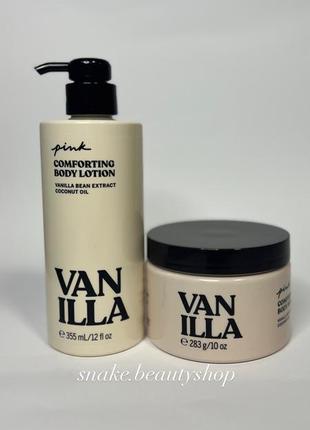 Набір лосьйон та скраб vanilla victoria's secret pink скраб вікторія сікрет оригінал лосьйон vs