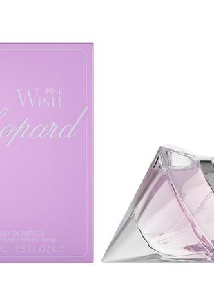 Оригінал chopard wish pink 75 ml туалетна вода