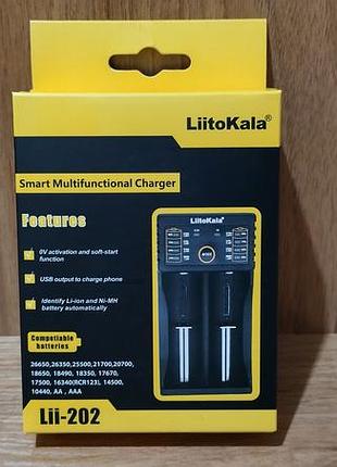 Зарядное устройство liitokala lii-202