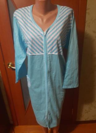 Продам жіночий халат.