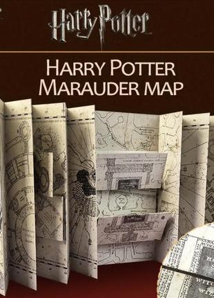 Карта мародерів з гаррі поттера