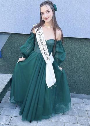 Випускна сукня