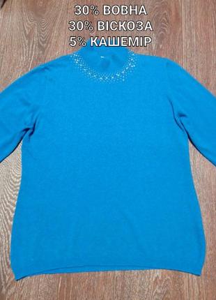 Стильний теплий светр з вовною і кашеміром  р. l від cotswold collections made in italy