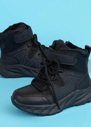 Сапоги зимние