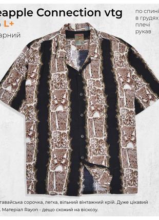 Pineapple connection vintage l / свободная летняя винтажная гавайская рубашка в принт