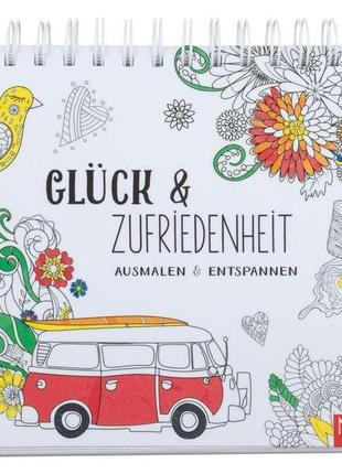 Книжка - раскраска антистресс счастье и удовлетворение lidl, блокнот7 фото
