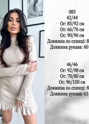 Платье женское ангора