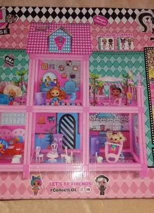 Будиночок лол