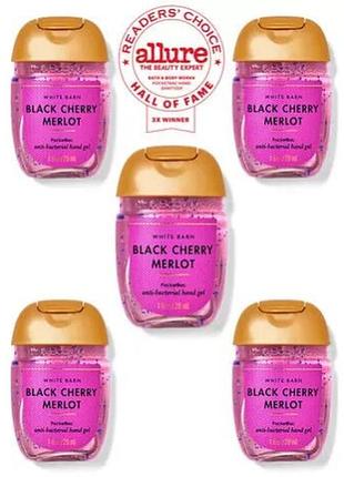 Антисептик для рук black cherry merlot bath and body works