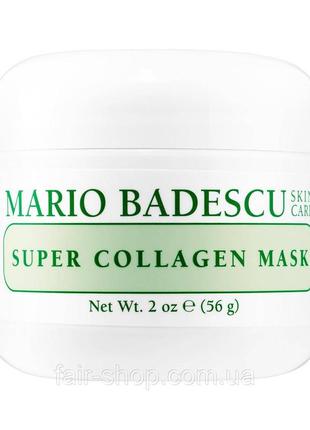 Маска для лица mario badescu super collagen mask