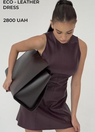 Сукня boutique bunny 4