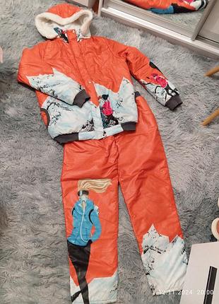 Горнолыжный костюм