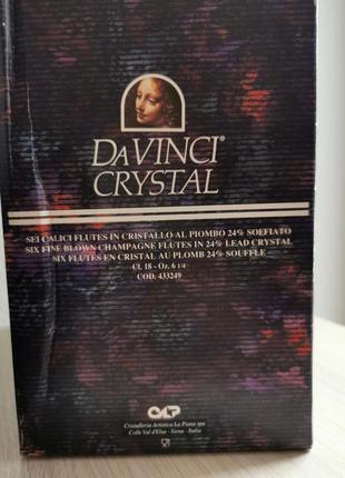 Кришталеві келихи/бокали для шампанського davinci crystal5 фото