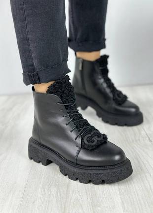 Ботинки