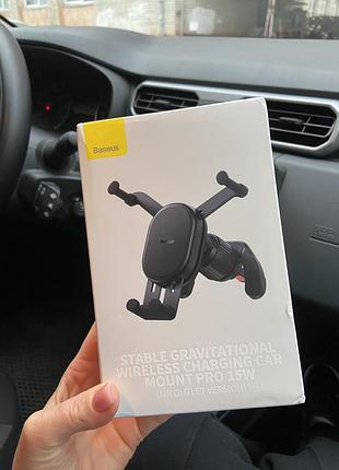 Автомобільний тримач baseus