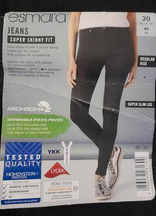Джинсы super skinny fit мини-батал (наш 52/54) 💣