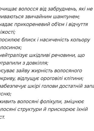 Ogx charcoal detox shampoo очищающий детокс шампунь