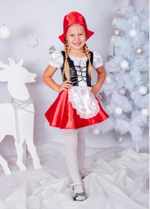 Костюм карнавальный