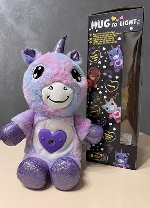 Нічник проектор єдиноріг