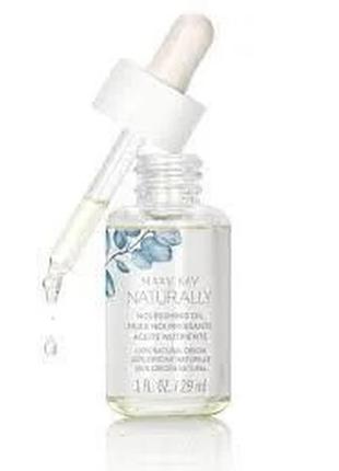 Поживна олія naturally mary kay мері кей мери кей