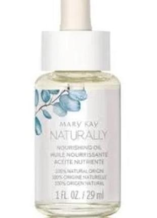 Питательное масло naturally mary kay мери кей меры кей