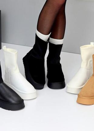 Уггі з натуральної шкіри та замші