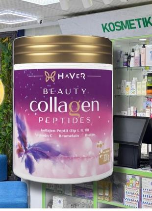Haver beauti collagen peptides тип 1, 2, 3 - 300 гр . виробник туреччина .