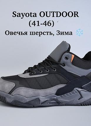 Мужские зимние ботинки/кроссовки