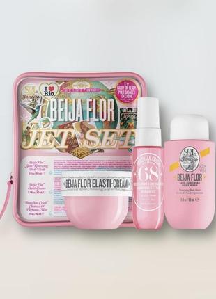 Набір для тіла sol de janeiro bum bum jet set