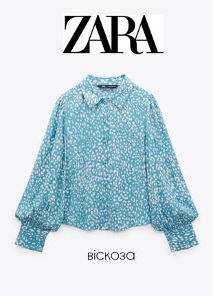 Рубашка zara с анималистичным принтом
