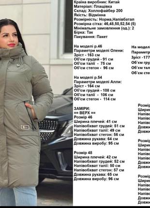 Пуховик  жіночий зимовий2 фото