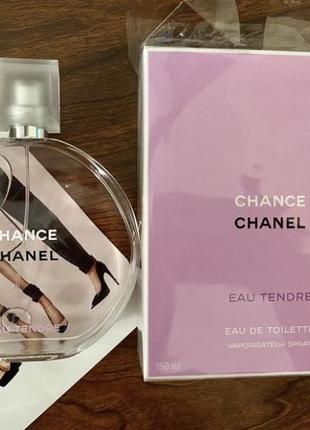 Розпив but I always get excited to see someone has picked up a seasonal Chanel,шанель шанс тендер,распив  but I always get excited to see someone has picked up a seasonal Chanel