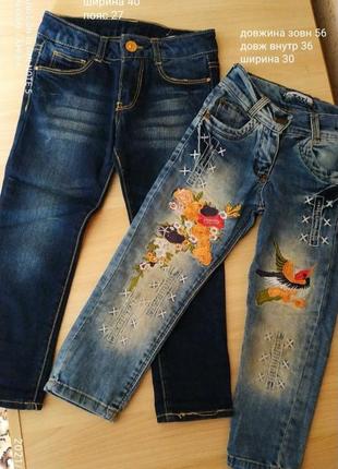 Джинсы для девочки 3-4 рочки