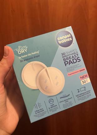 Лактаційні   прокладки