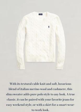 Светр ralph lauren 3