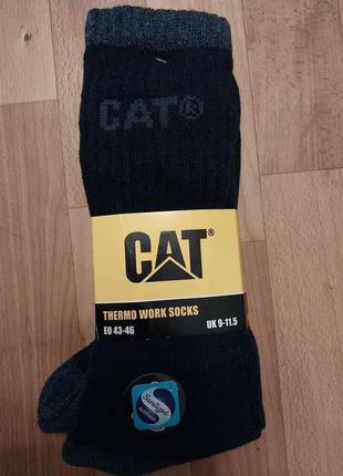 2пары. качественные термо носки caterpillar, размер 43-46 (uk 9-11.5)