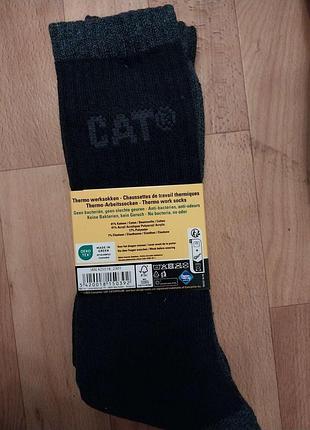 2пары. качественные термо носки caterpillar, размер 43-46 (uk 9-11.5)