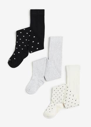 Класні колготи