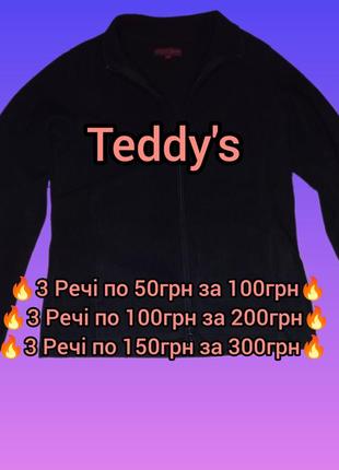 Женская флисовая кофта teddy's