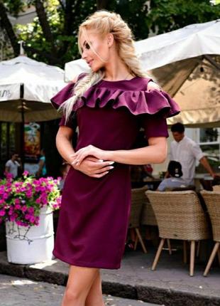 Жіноча сукня