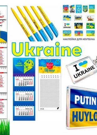 Патриотический набор, подарок из украины за границу ,"з днем незалежності україни",флаг украины ,зеленский