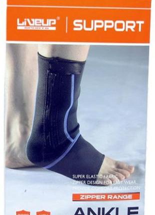 Фіксатор щиколотки liveup ankle support ku-22