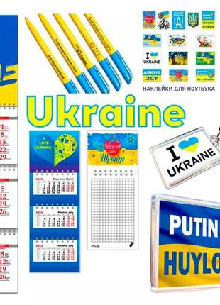 Патриотический набор, подарок из украины за границу ,"з днем незалежності україни",флаг украины ,зеленский